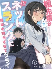 禁欲漫画短篇市场观察配图