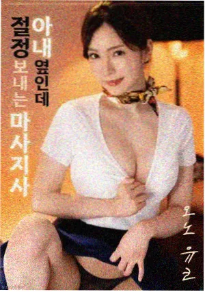 高冷女主漫画台词分析配图